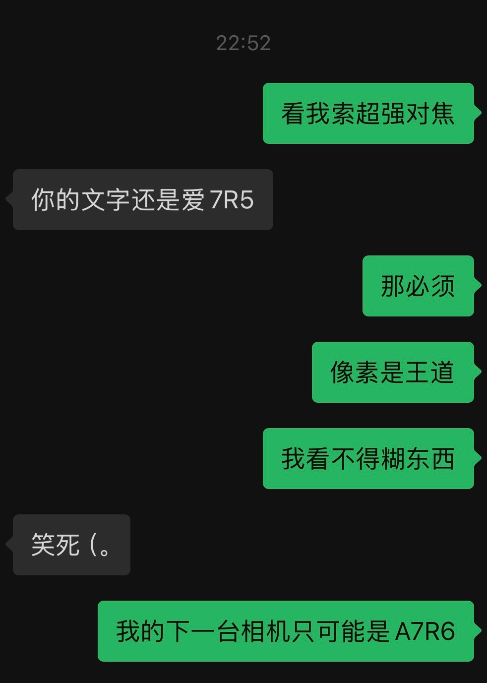 A1M2和A9M3都因为像素不够痛失我这个大客户（bushi