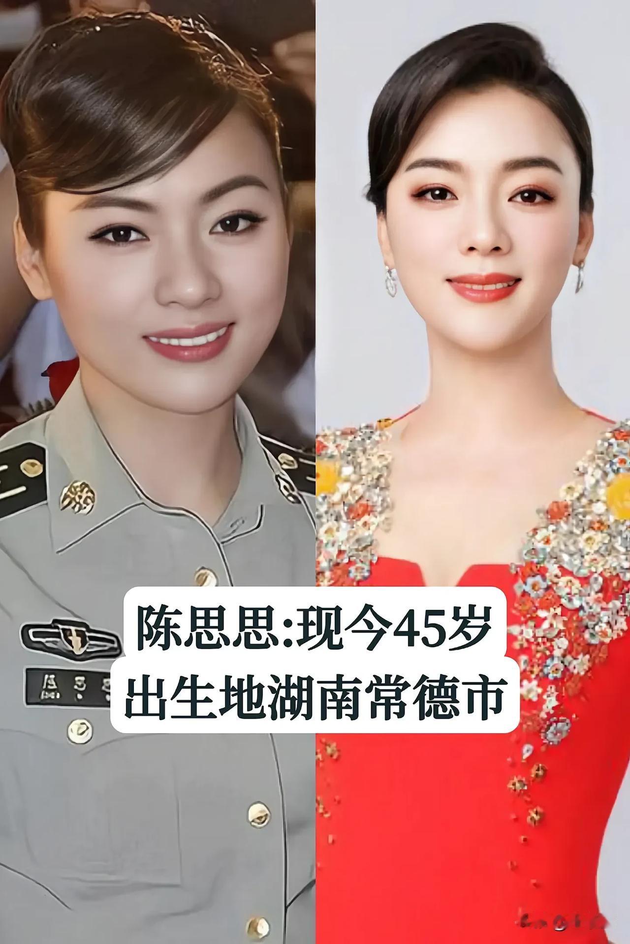 从“湖南”走出来的15位明星今昔对比