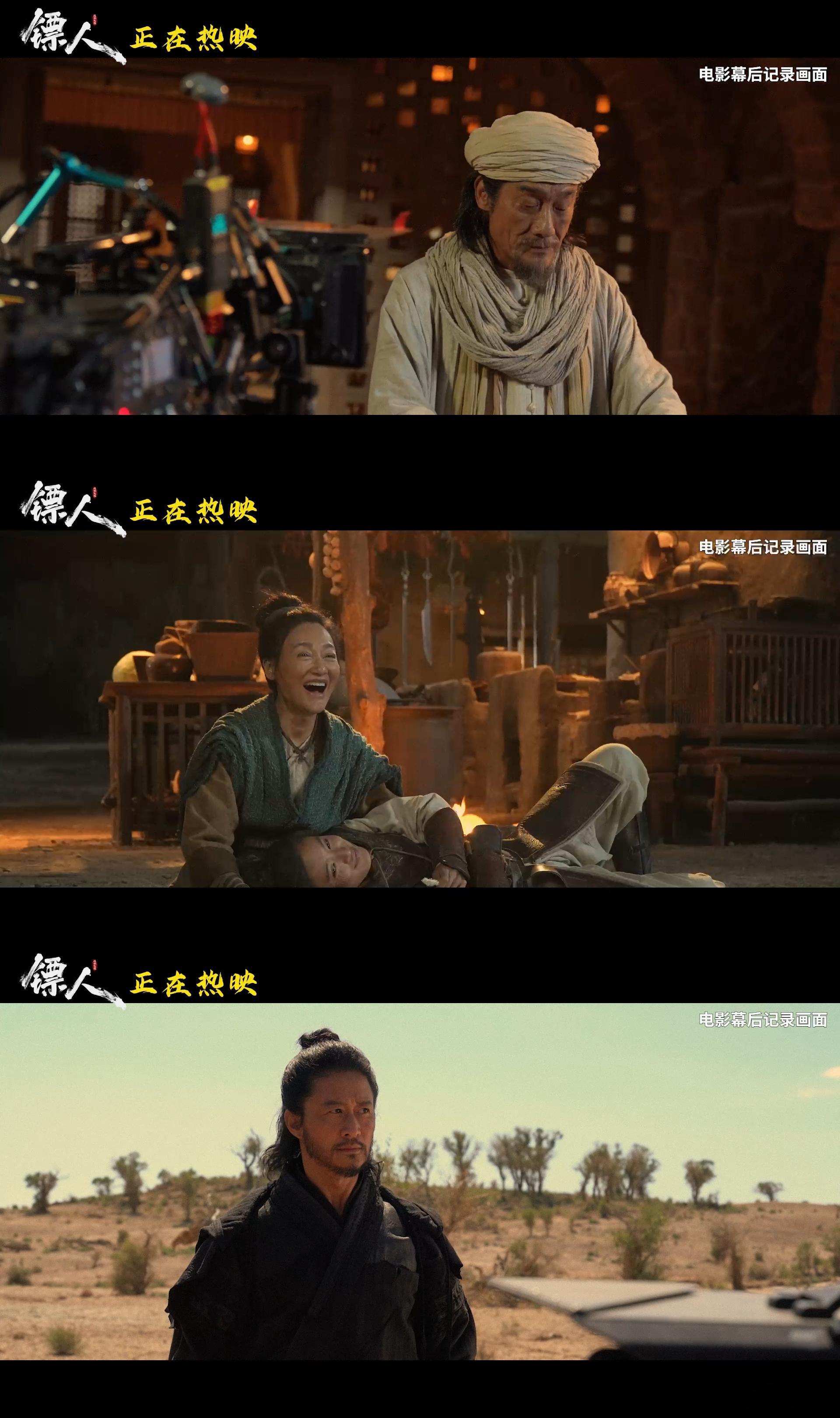 镖人真的好看大漠孤烟、刀光凛冽，每一帧都像从漫画里走出来，江湖气直接刻进骨子里