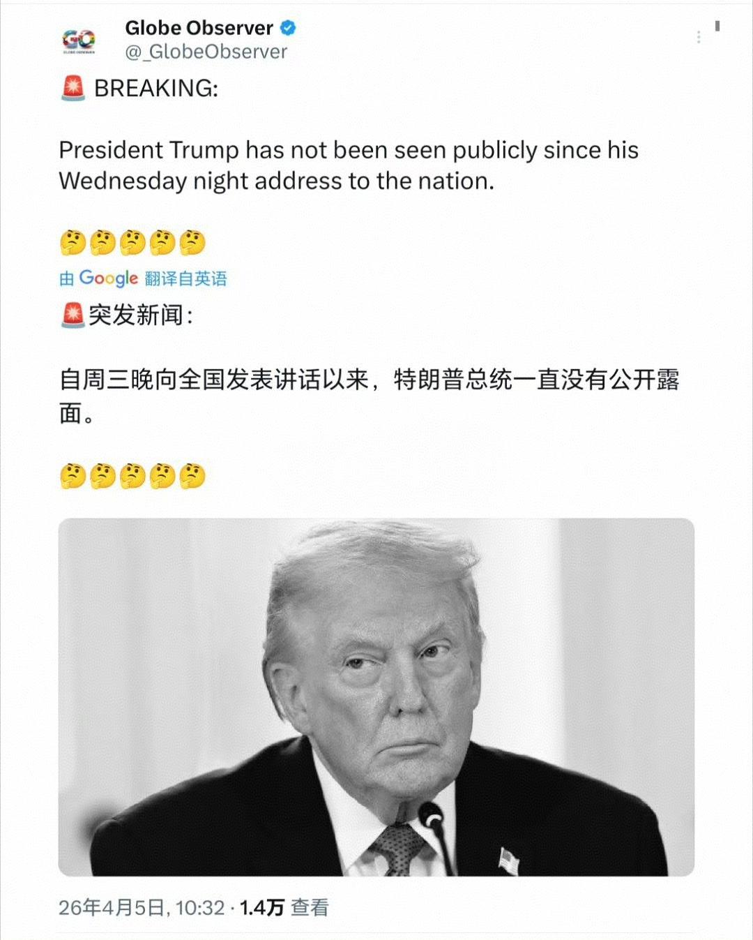 美国前参议员威拉德·米特·罗姆尼（WillardMittRomney，共和党