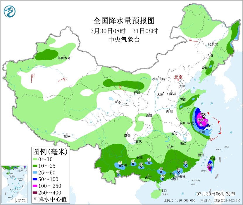 中央气象台: 天 气 公 报(2025年07月30日)