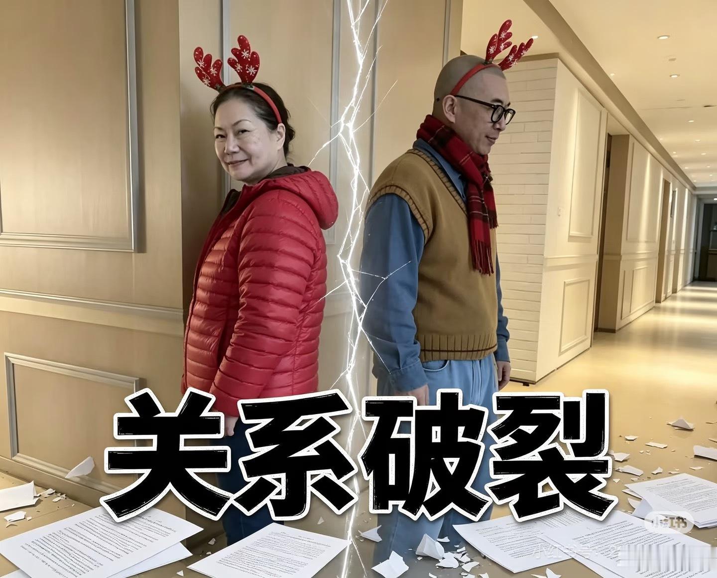 问题是具光头要争孩子的部分了，而且光头和徐家貌似的关系已经不如以前了，s妈被问到