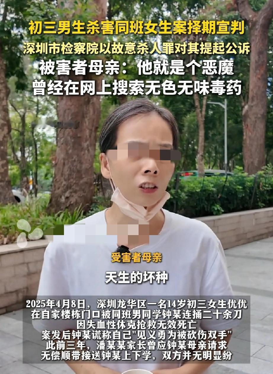 简直不敢相信，这太吓人了！14岁的孩子，怎么能坏到这种地步？这起悲剧还有更惊