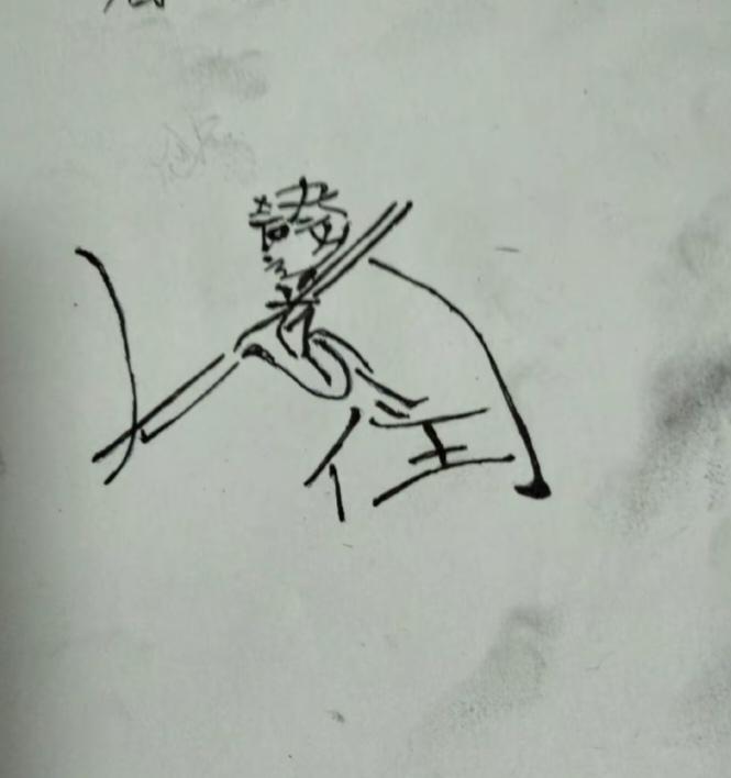 〔看图猜字〕图中画面隐藏几个字。作者太有才了！造型挺别致。有欣赏价值。你能看出来