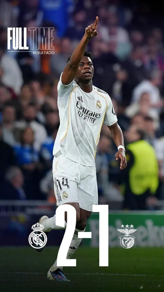 本菲卡虽败犹荣，皇马2-1惊险晋级欧冠16强!在皇马与本菲卡欧冠1/8决赛附