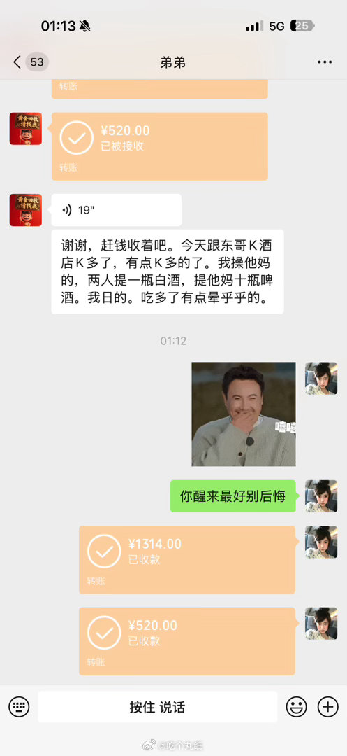 哈哈哈我弟喝醉酒一言不合就爆金币这样的男人好帅