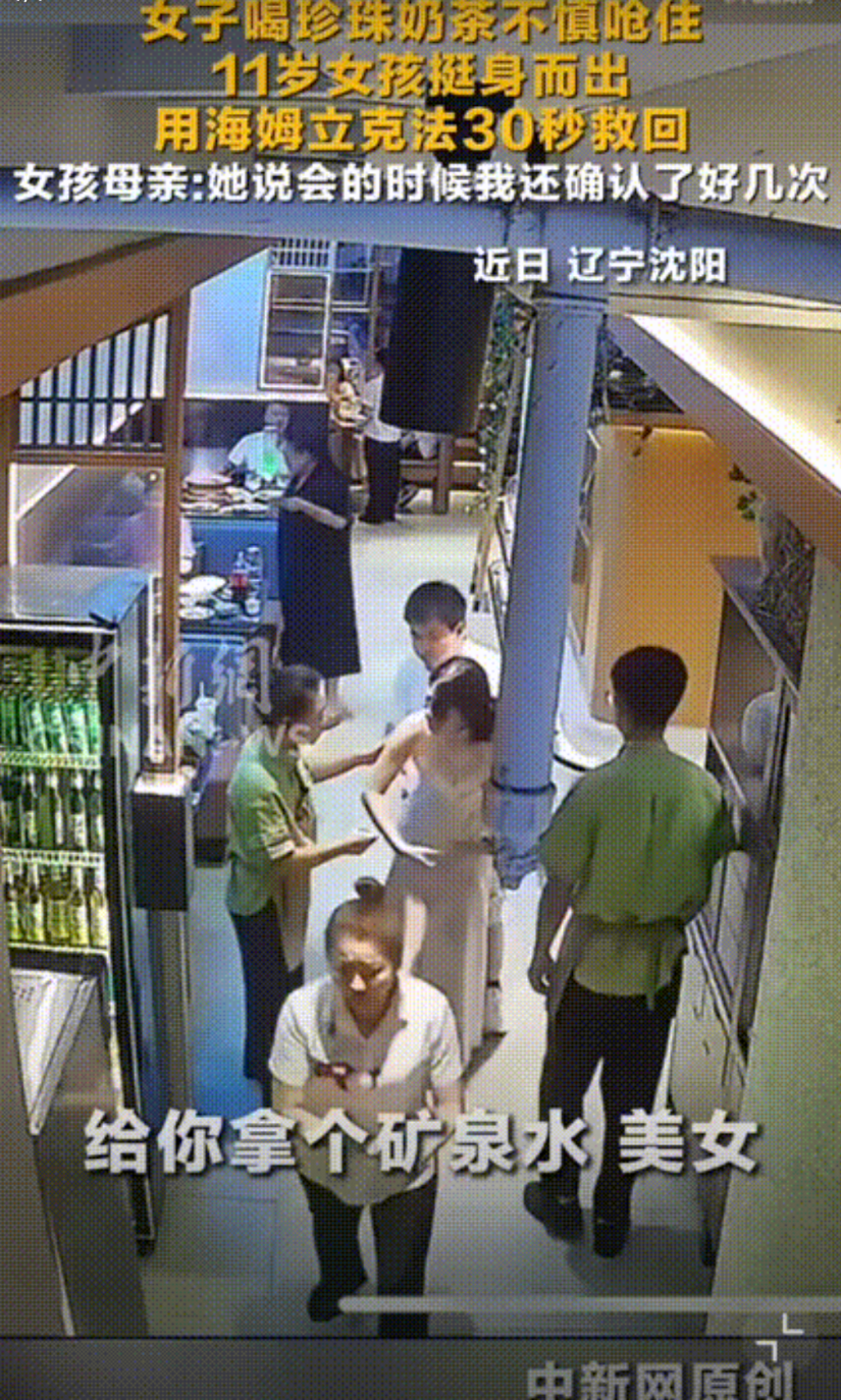这个小女孩火了！辽宁沈阳，母女俩在商场逛街，碰到了一个女生不停的用手往胸前指，脸
