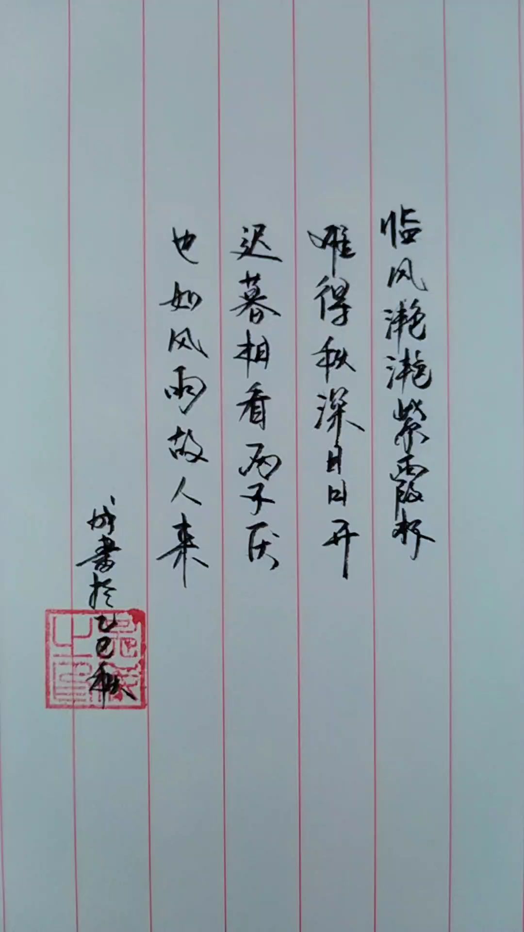 晚清诗人陈曾寿一首赞美牵牛花的诗。诗中借了李白一句相看两不厌，却极其自...