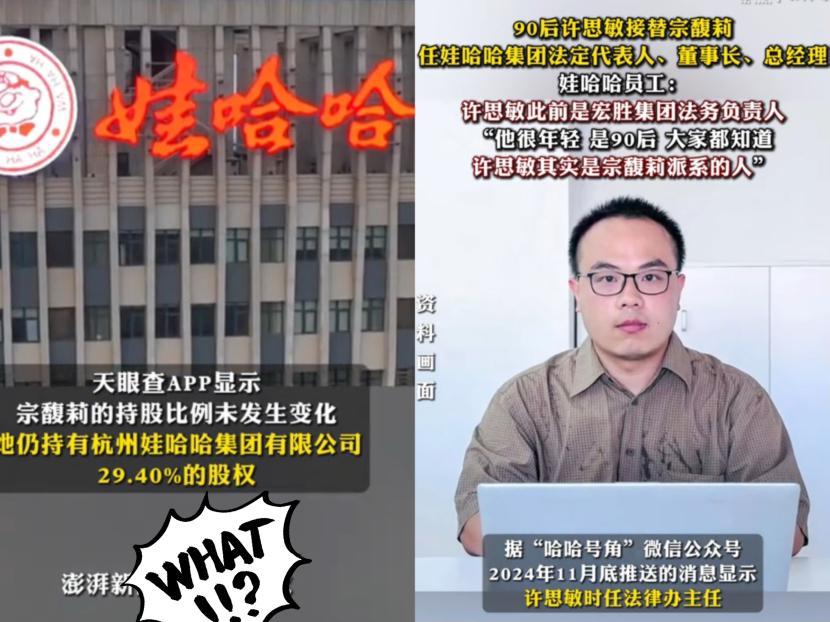 哇塞，娃哈哈大换血，这操作直接“炸”了！31岁的许思敏一下子接任娃哈哈董事