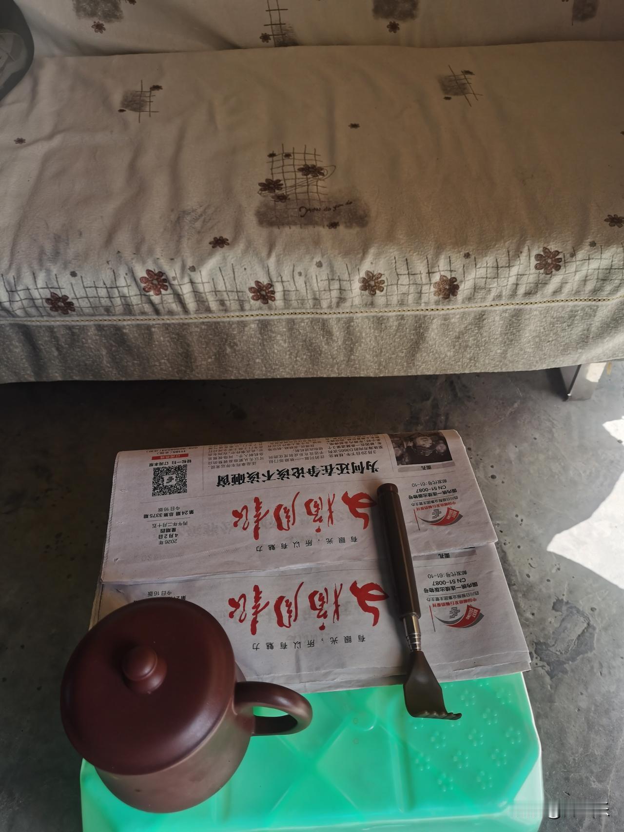 世界读书日，我在旧报纸里翻到了慢下来的钥匙今天世界读书日，没去书店抢购，也没