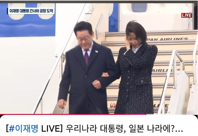 1月13号上午，韩国总统李在明刚刚落地，日本的关西国际机场，开始对日本的访问。不