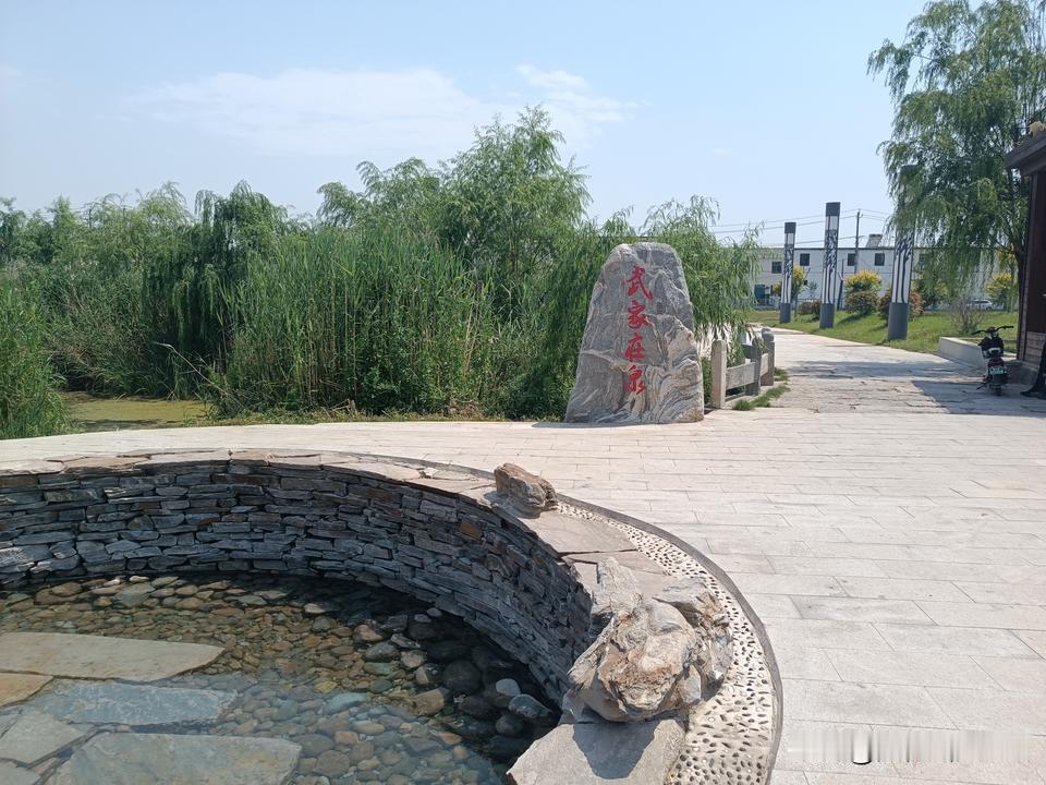 邢台之泉——武家庄泉武家庄泉是邢台“十六泉”之一，位于‌河北省邢台市襄都区东