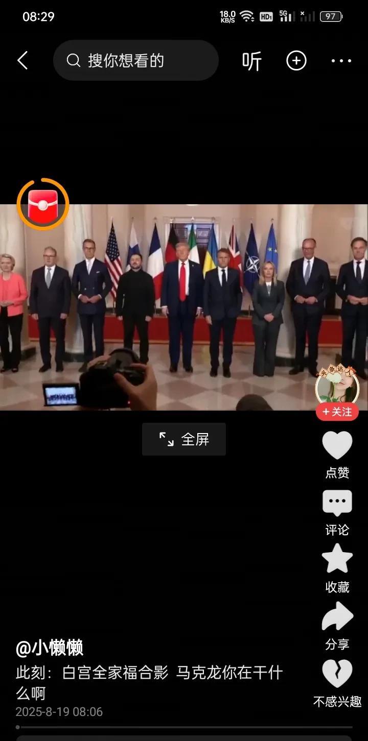 又危机四伏？据网络上的消息，乌克兰正准备在9月份迎接美国的一个庞大代表团，对美