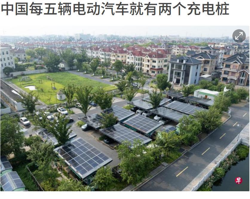 充电桩已经过剩，不要再建充电桩了，现在是每五辆电动汽车就有两个充电桩。一般的小区