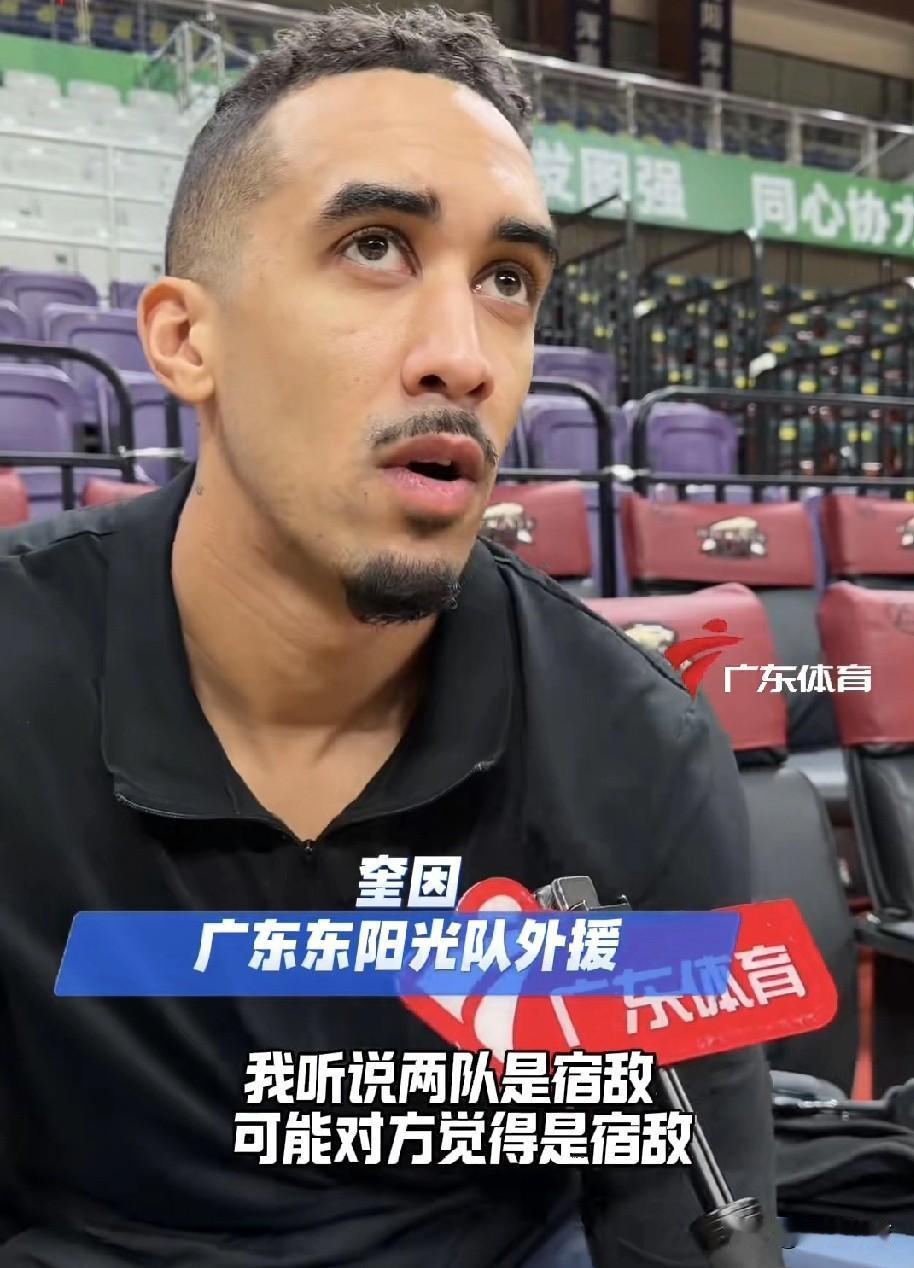 广东队外援奎因，这是真不给辽宁队面子啊！广东队有十一个冠军，而辽宁队过去几年