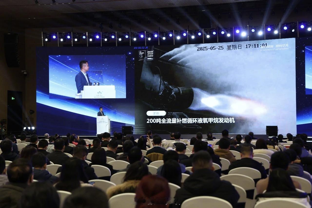 1月24日，据央视军事网站报道，1月23日，国产“猛禽”液氧甲烷发动机200吨B