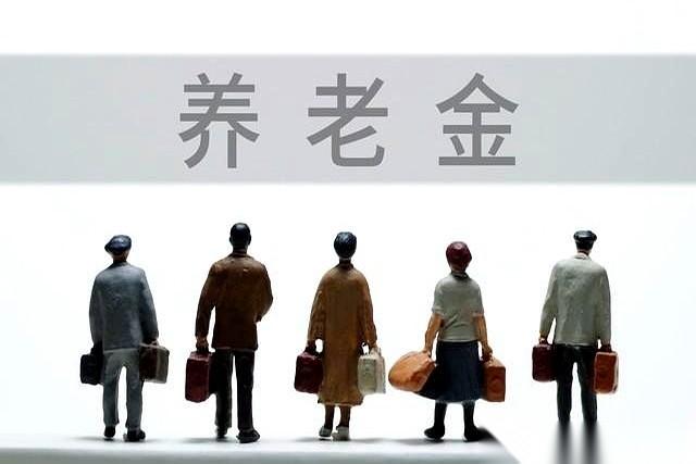 中央“十五五”规划纲要全文出来了。里面关于养老金调整的几句话，直接捅破了一层窗