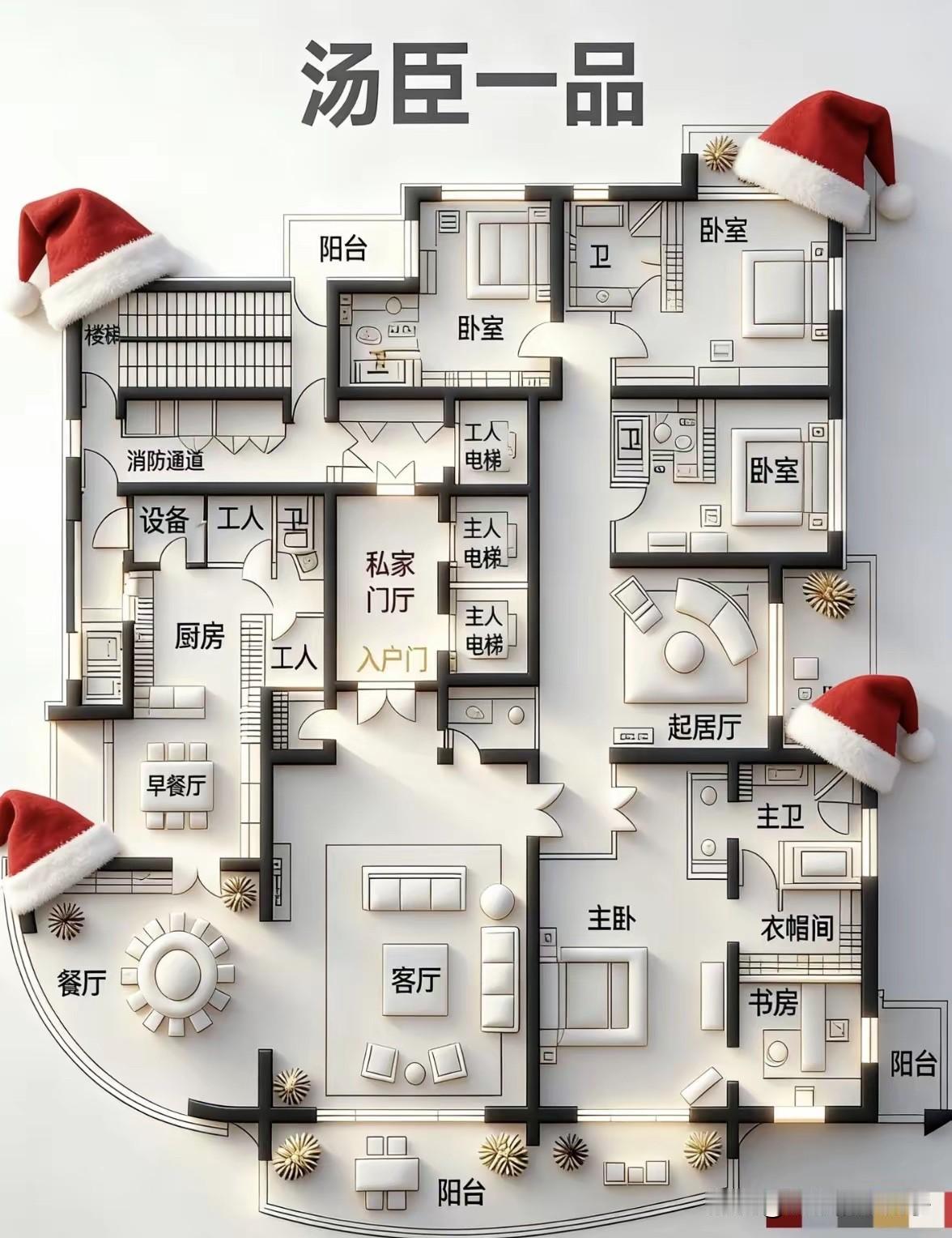 如果是汤臣一品的房子户型也已经“落伍”了。汤臣一品2010年交付的小区，面积