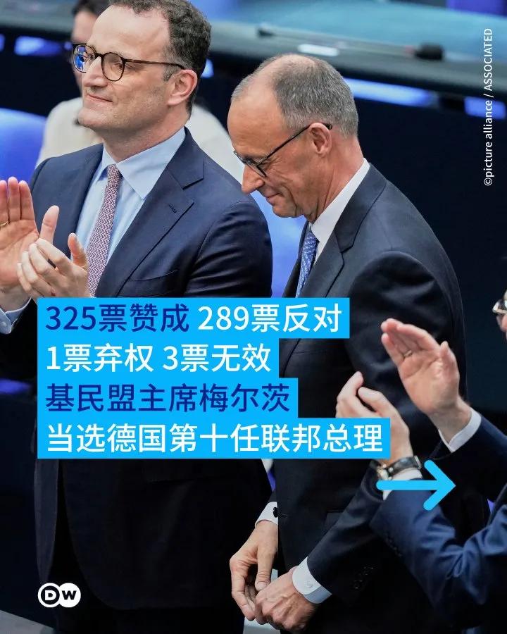 德国基民盟（CDU）主席梅尔茨（FriedrichMerz，另译：“默茨”）在