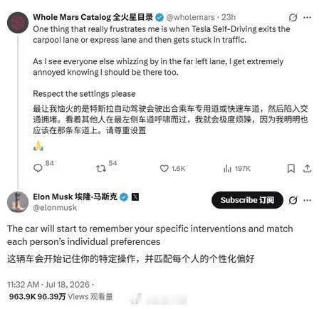 特斯拉FSD将能模仿驾驶风格埃隆·马斯克已确认特斯拉FSD（FullSelf-
