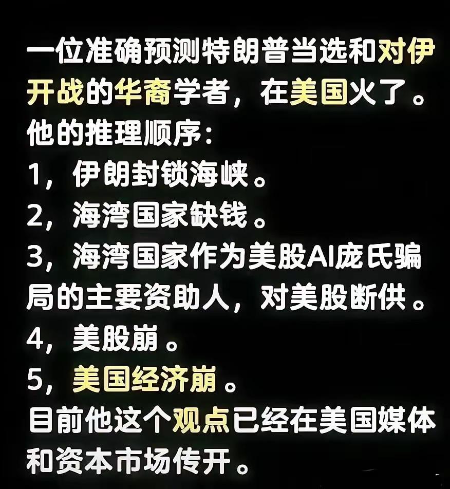 现在他们通过黄金白银石油骗钱呢。