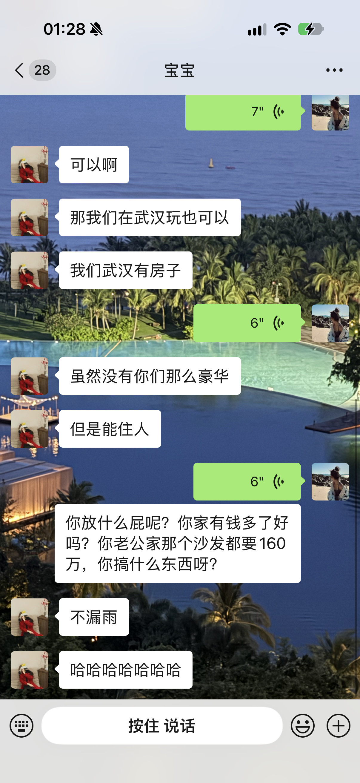 我就笑笑不说话🙊​​​