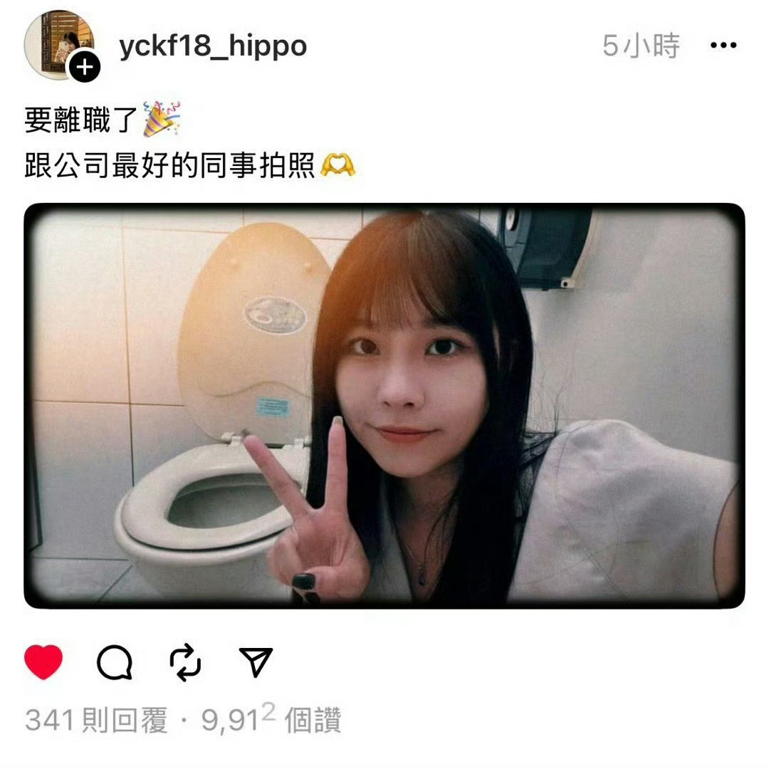 这才是公司里最好的同事​​​​