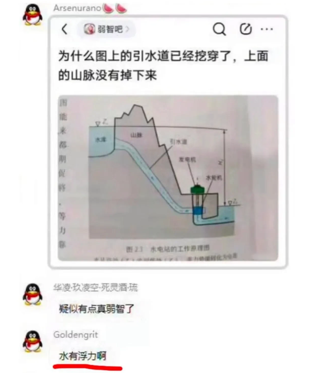卧龙凤雏果然是成对出现