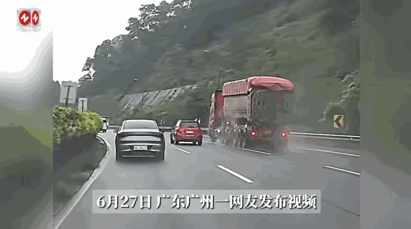 “必须严惩！”6月27日，广东广州，一辆红色小车在高速上正常行驶时，右边的大货车