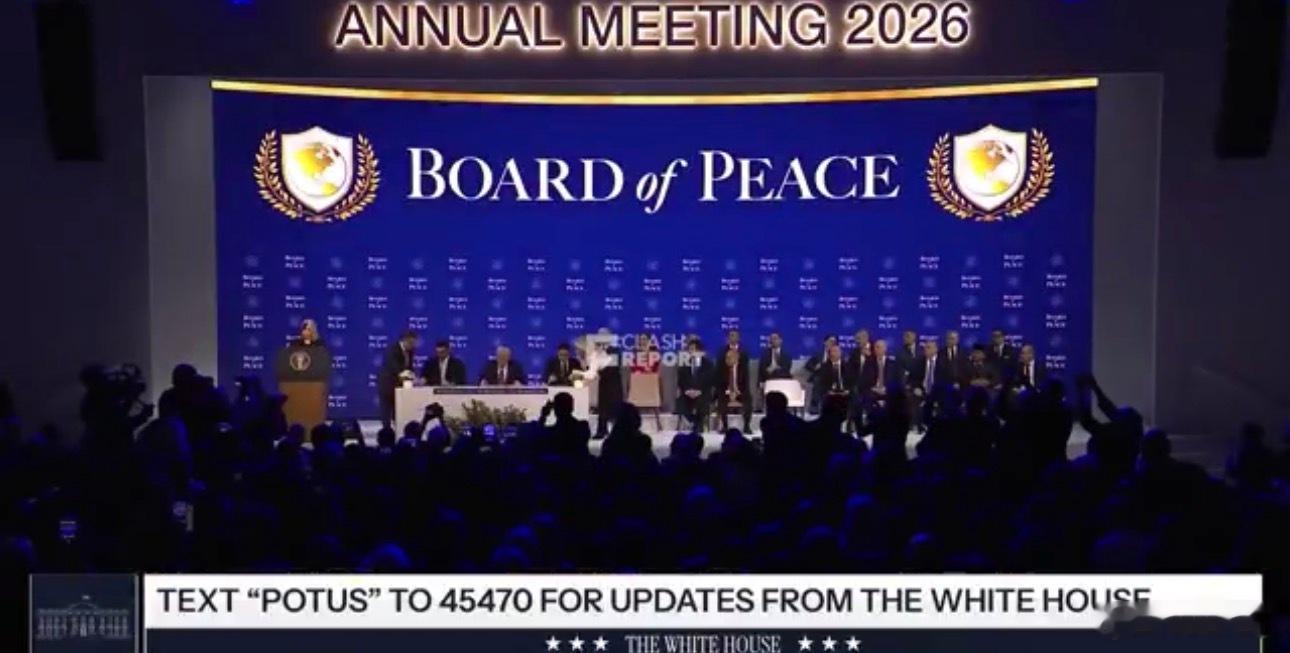 ⚡️唐纳德·特朗普任命自己为“和平理事会”主席川普已签署宪章，并表示他