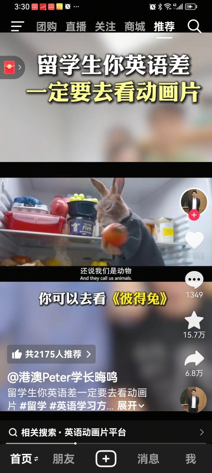 第一个月：海绵宝宝，米奇妙妙屋第二个月：彼得兔，怪诞小镇第三个月：马男波杰克第四