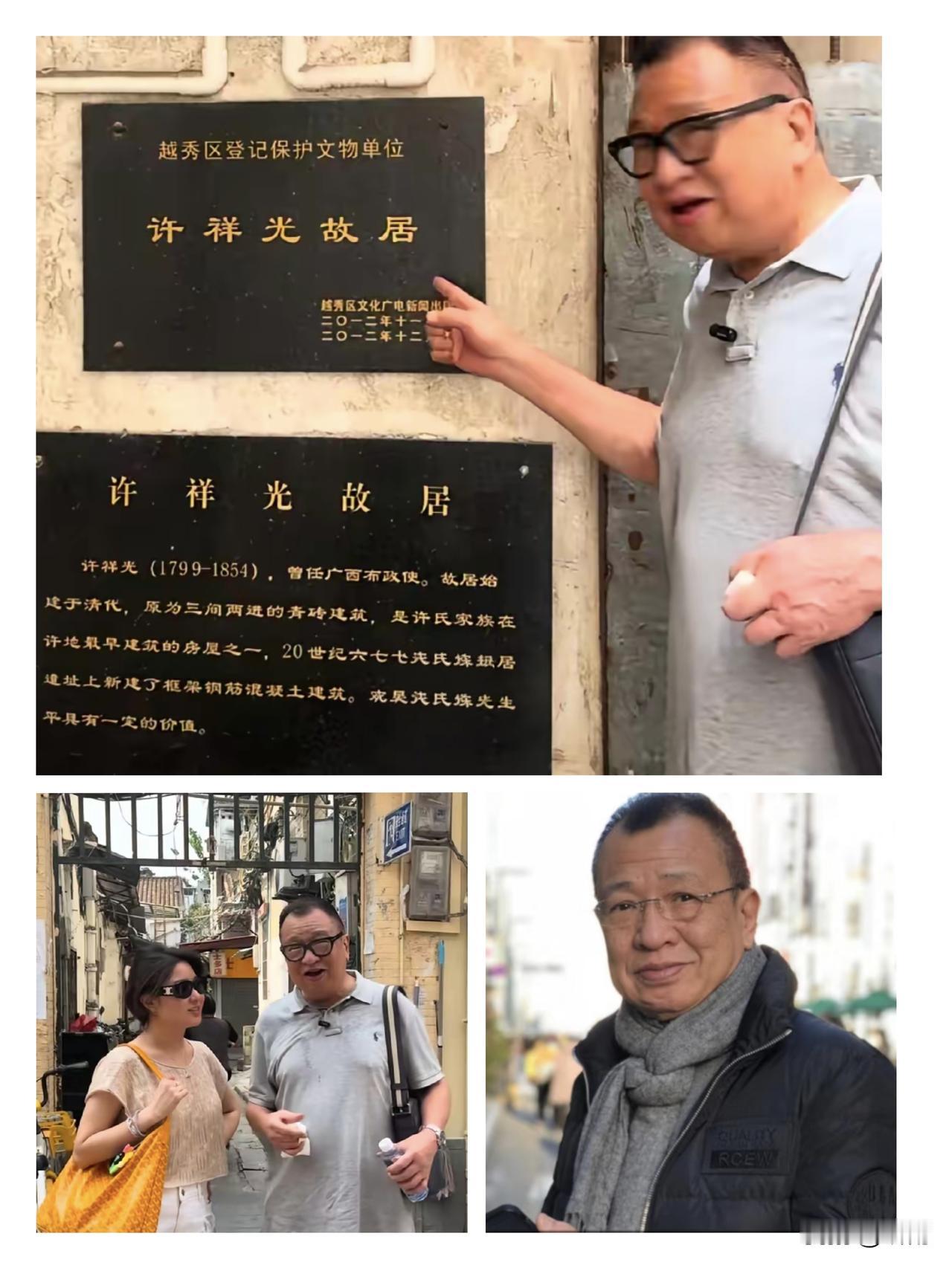 谁能想到，6月许绍雄攥着纸巾在广州许地擦汗的样子，竟是他留给祖宅的最后背影。这位