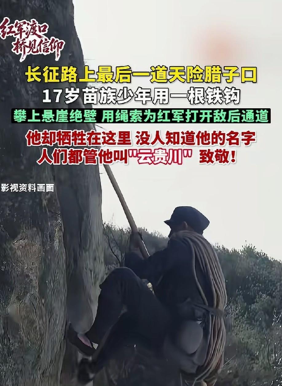 人民英雄永垂不朽！