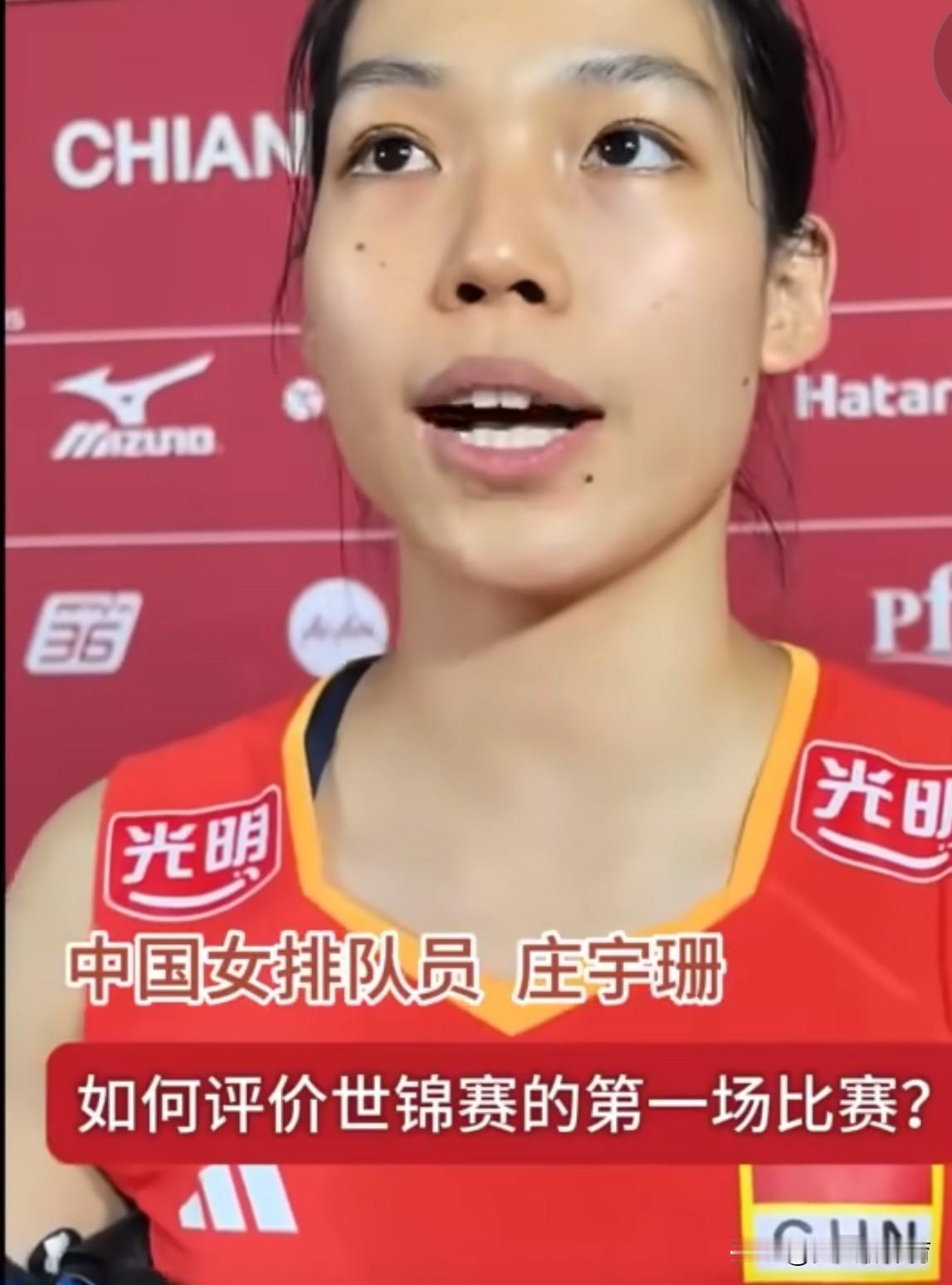 庄宇珊的比赛气质最适合做队长，下个周期队长预备人选之一，她真的有能力去承担！就昨