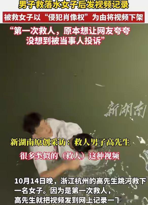 浙江杭州，高先生下班路过一处河边，突然听到扑通一声，转头发现河里有个女子在挣扎，