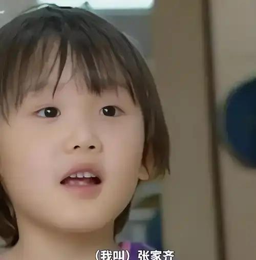 《我家那闺女2026》中，妈妈问张家齐：“我在你心里到底是一个什么样的妈妈？”张