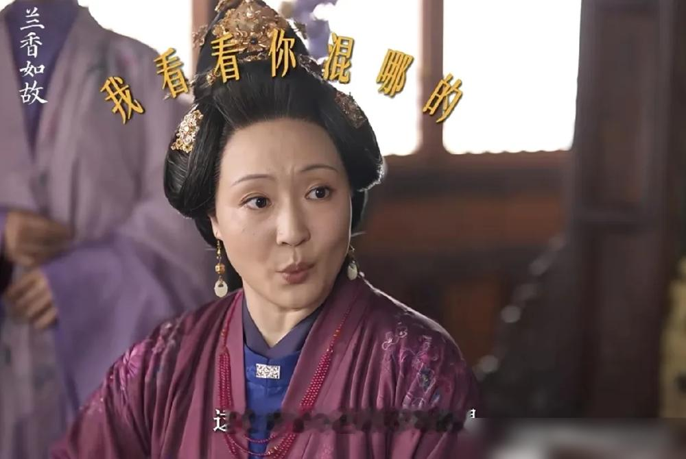 刘学义拍戏前被问最怕演啥，他随口一句别演我妈，结果开拍当天傻了。《兰香如故》里演他娘的是孔令美，中戏