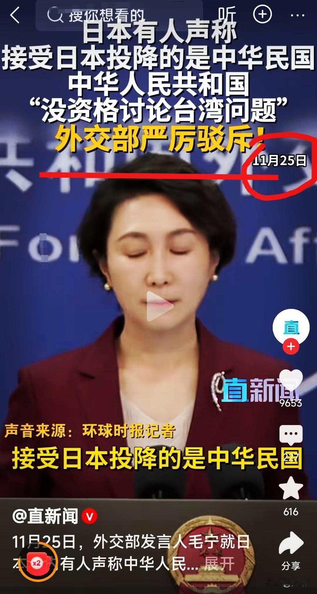 我们的发言人还是太文明了。咱就该直接反问回去。就比如说，有人要按他们那荒唐