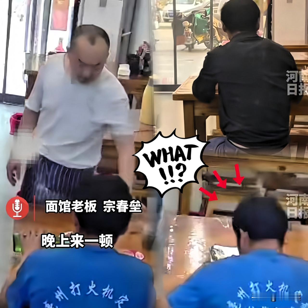 泪目了，店主与顾客的双向奔赴！河南街头有个面馆老板，最近被一个顾客整不会