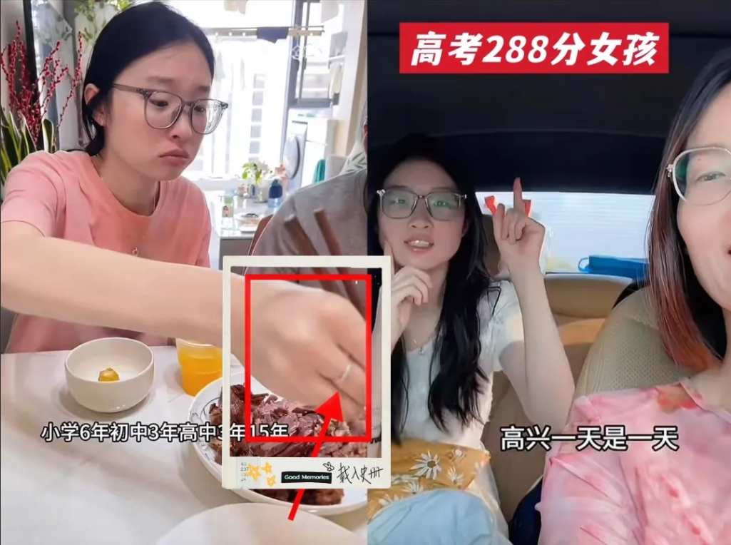 一觉醒来，人民日报下架了高考288分女孩，不是因为她分数考得差被下架，而是无