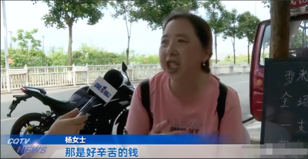 慈母多败儿？重庆一位母亲最近摊上了件闹心事。为了满足15岁儿子的要求，她咬牙花5