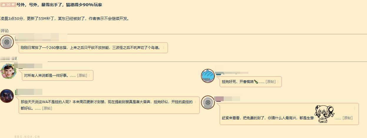 突发，暴雪紧急出手，一键宏被封，猫德得少90%玩家，补贴将暴涨？魔兽世界