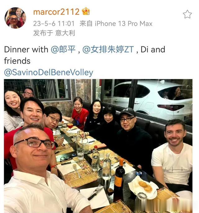 <em>斯坎迪奇</em>拍最后合照!朱婷郎导赛后最后聚餐!与<em>斯坎迪奇</em>或已续约