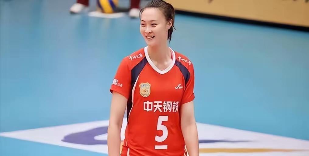 她是
