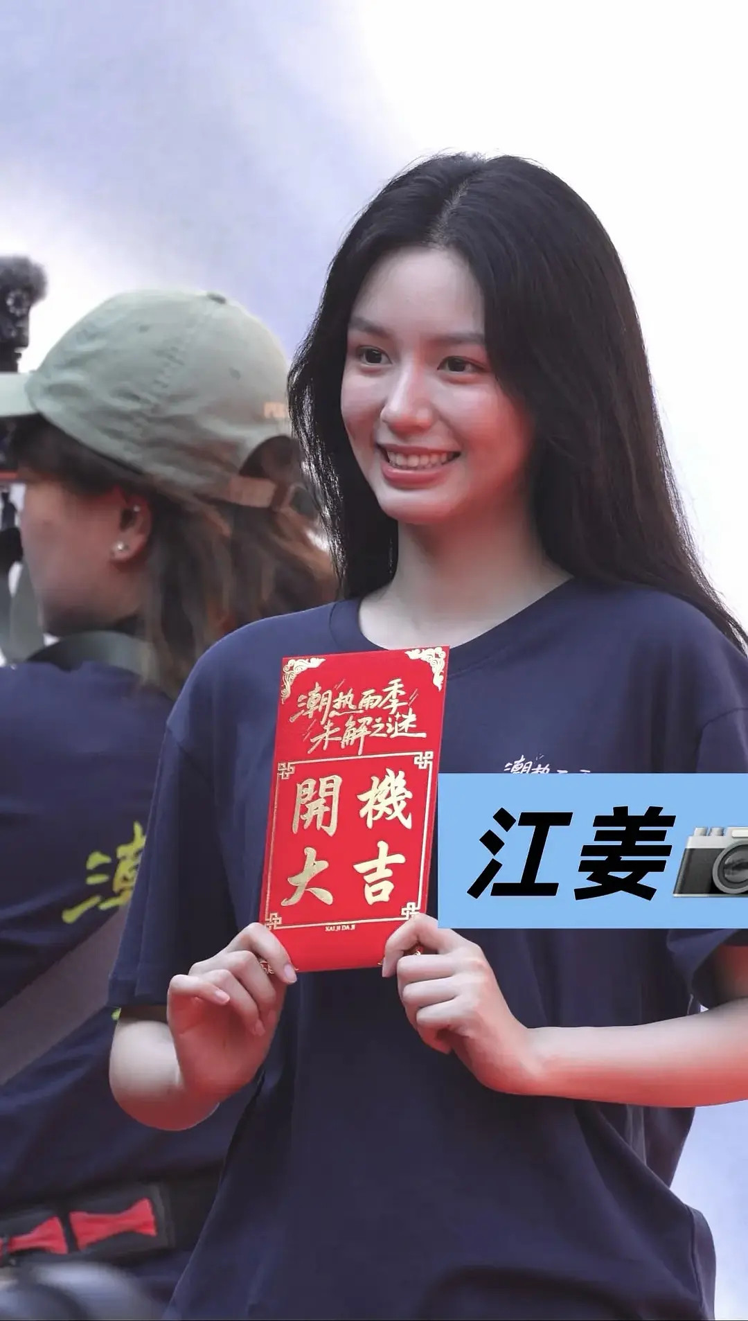 周也经历了什么面相变成这样了