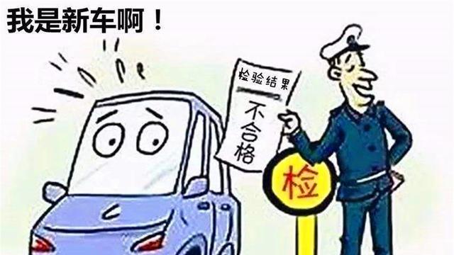 车辆年检大变革:2025年3月1日起实施,每位车主必读!