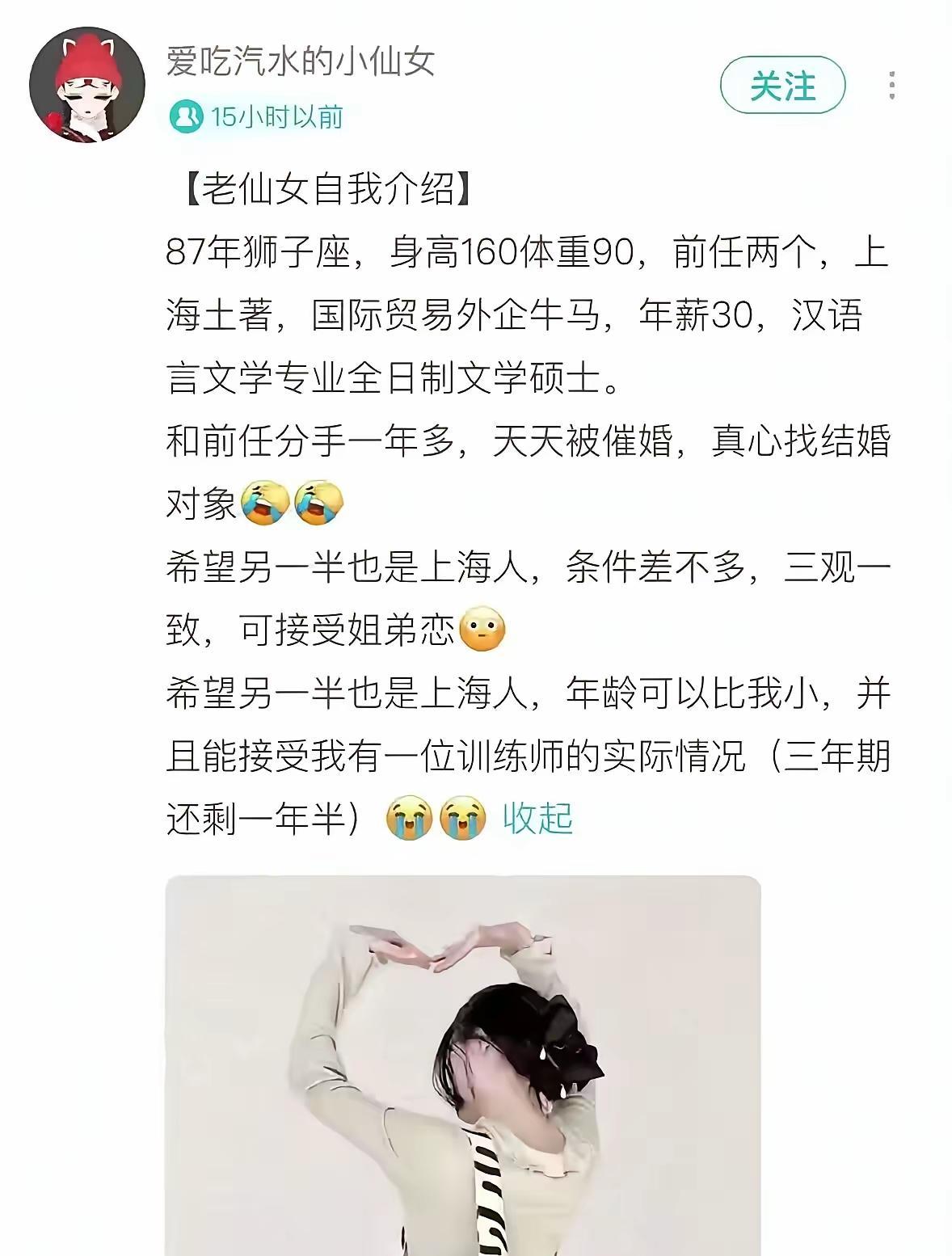 训练师一年多少钱呀？