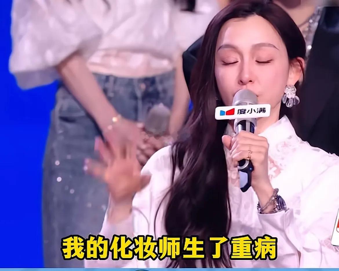 何宣林被宣布淘汰后，范玮琪哭成泪人。她哭着说：“上一公的时间，我的化妆师生了重病