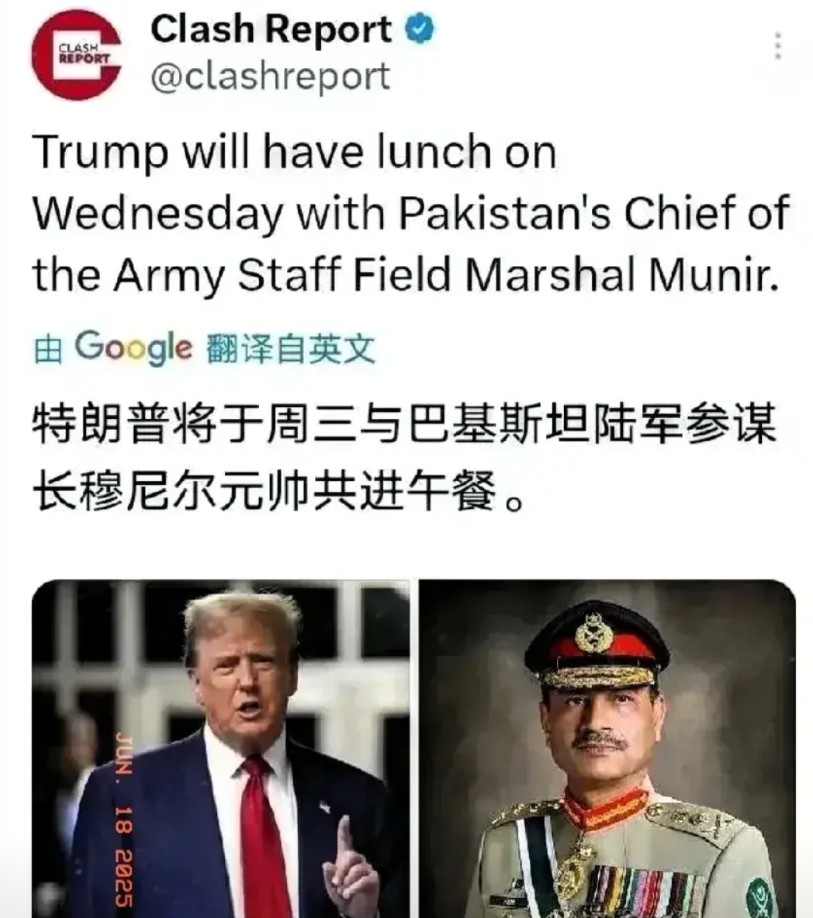 敏感时刻密访美国真是王炸，巴基斯坦陆军参谋长阿西姆·穆尼尔（穆帅）已经抵达美国，