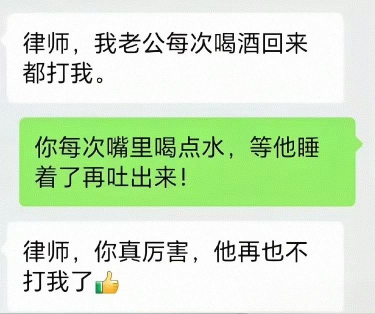 开始以为是等醉酒老公睡着了，吐他一脸呢，后来才发现太肤浅了。